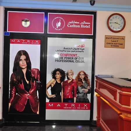 Bahrain Carlton Hotel Manama Zewnętrze zdjęcie