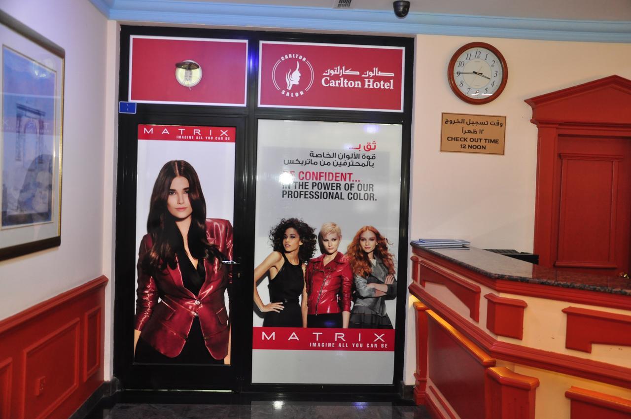 Bahrain Carlton Hotel Manama Zewnętrze zdjęcie